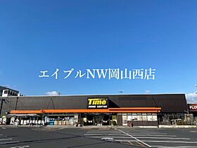 パストラルＫ  ｜ 岡山県岡山市北区上中野2丁目（賃貸マンション1K・3階・29.52㎡） その25