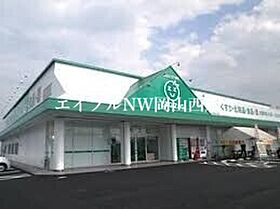 ソレイユ　Ｂ棟  ｜ 岡山県岡山市北区白石西新町（賃貸アパート2LDK・1階・53.20㎡） その23