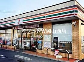 アルカンシエル　Saya  ｜ 岡山県岡山市北区平田（賃貸アパート1LDK・1階・41.55㎡） その25