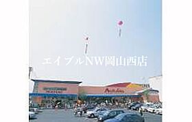 アーバンパレス医大南  ｜ 岡山県岡山市北区奥田本町（賃貸マンション1K・2階・31.15㎡） その28