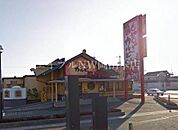じゅうじゅうカルビ岡山西バイパス店 1407m