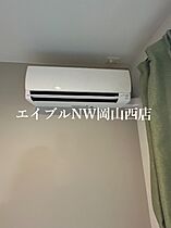 REGALEST上中野  ｜ 岡山県岡山市北区上中野2丁目（賃貸アパート1K・2階・25.84㎡） その14