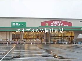 カスティージョ　II  ｜ 岡山県岡山市北区今保（賃貸アパート1K・2階・24.90㎡） その28