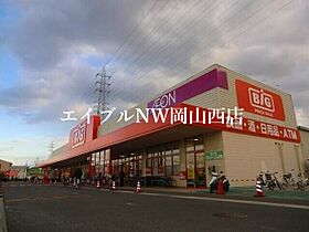 レオパレスアゼリア  ｜ 岡山県岡山市北区奥田西町（賃貸マンション1K・3階・23.18㎡） その30