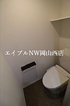 グレイス厚生町  ｜ 岡山県岡山市北区厚生町1丁目（賃貸マンション1K・1階・25.72㎡） その7