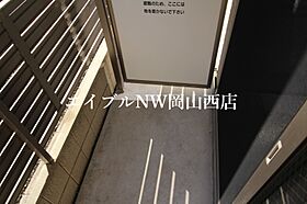 ウェーブレジデンス北長瀬  ｜ 岡山県岡山市北区北長瀬表町2丁目（賃貸アパート1K・1階・21.54㎡） その13