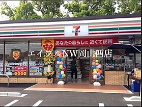 ウェーブレジデンス北長瀬  ｜ 岡山県岡山市北区北長瀬表町2丁目（賃貸アパート1K・1階・21.54㎡） その25