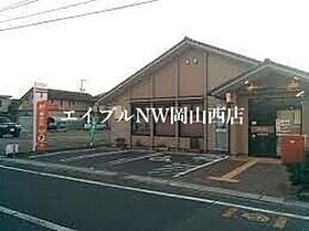 ハアラン高柳  ｜ 岡山県岡山市北区高柳西町（賃貸マンション1K・4階・27.81㎡） その28