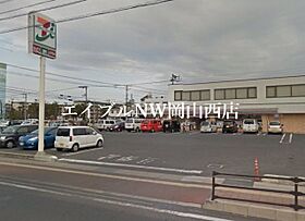 ピアグロリア奥田  ｜ 岡山県岡山市北区奥田1丁目（賃貸マンション1K・2階・32.57㎡） その26