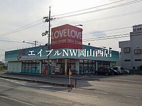 ステラ　Ｂ棟  ｜ 岡山県岡山市南区新保（賃貸アパート1LDK・2階・40.07㎡） その25