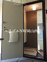 グランドソレーユ  ｜ 岡山県岡山市南区新保（賃貸アパート1R・2階・32.80㎡） その9