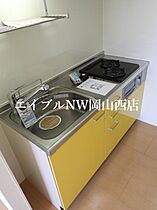 グランドソレーユ  ｜ 岡山県岡山市南区新保（賃貸アパート1R・2階・32.80㎡） その5