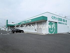 グランデｙ　Ｂ  ｜ 岡山県岡山市北区平田（賃貸アパート1R・1階・32.90㎡） その20