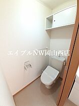 アイビーハイツＥ  ｜ 岡山県岡山市南区西市（賃貸アパート1LDK・2階・51.13㎡） その8