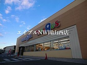 メゾンサンシャイン  ｜ 岡山県岡山市北区奥田1丁目（賃貸マンション1R・1階・18.80㎡） その10