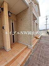 プリムローズ白石  ｜ 岡山県岡山市北区白石西新町（賃貸アパート1LDK・2階・42.37㎡） その15