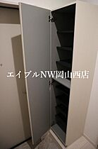 GRANDTIC 南高西  ｜ 岡山県岡山市北区奥田2丁目（賃貸アパート1LDK・2階・30.91㎡） その14