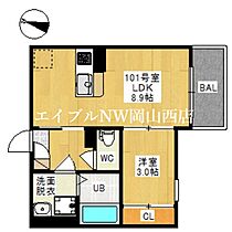 REGALEST 白石東新町  ｜ 岡山県岡山市北区白石東新町（賃貸アパート1LDK・1階・31.77㎡） その2