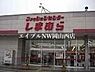 周辺：ファッションセンターしまむら下中野店 629m