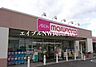 周辺：山陽マルナカ芳田店 842m