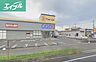 周辺：マツモトキヨシ田中店 452m