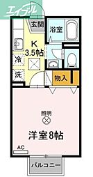 メゾンたちばな C棟 1階