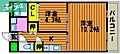 エルフィン4階6.0万円