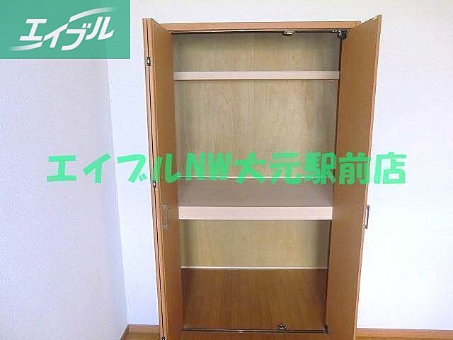 収納