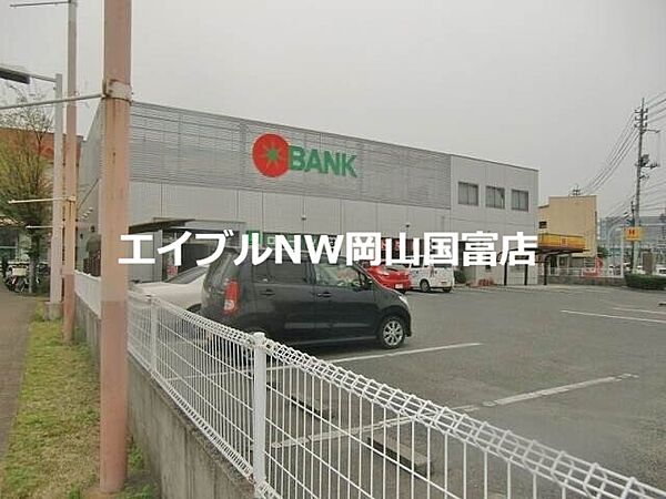 画像25:トマト銀行平井支店 618m