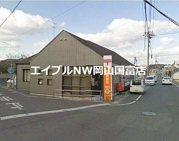 岡山県岡山市中区平井4丁目(賃貸アパート1LDK・2階・42.37㎡)の写真 その26