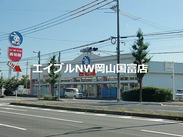 画像18:西松屋岡山平井店 4473m