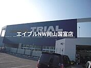 スーパーセンタートライアル東岡山店 2195m