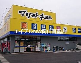 岡山県岡山市中区今在家（賃貸アパート1K・1階・22.35㎡） その21