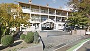 天満屋ハピータウン原尾島店 1481m