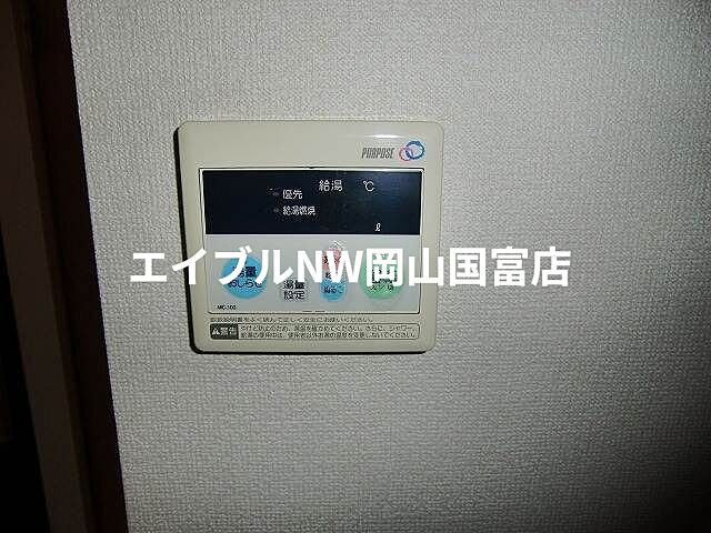 設備