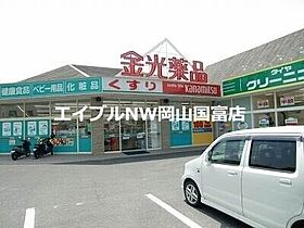 岡山県岡山市北区天瀬南町（賃貸マンション1LDK・1階・40.01㎡） その28