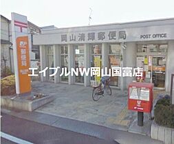 岡山県岡山市北区天瀬南町（賃貸マンション1LDK・1階・40.01㎡） その30