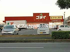 岡山県赤磐市桜が丘西10丁目（賃貸アパート1LDK・1階・40.39㎡） その22