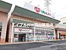 周辺：くすりのレディ西大寺店 947m