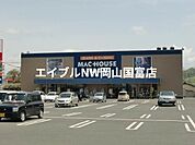 マックハウス東岡山店 1401m