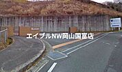 私立環太平洋大学第二キャンパス 1778m