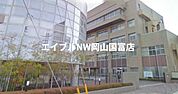 私立就実大学・短期大学 1133m