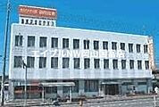 おかやま信用金庫藤原支店 406m