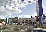 フレスポ高屋 875m