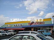 山陽マルナカ八幡店 968m