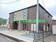 岡山県和気郡和気町尺所：物件画像／BRUNO不動産株式会社　エイブルNW岡山国富店
