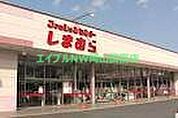 ファッションセンターしまむら和気店 4876m