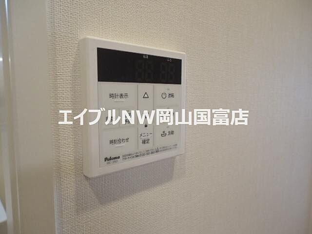 設備