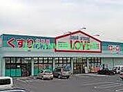 山陽マルナカ山陽店 515m