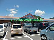 山陽マルナカ備前店 395m